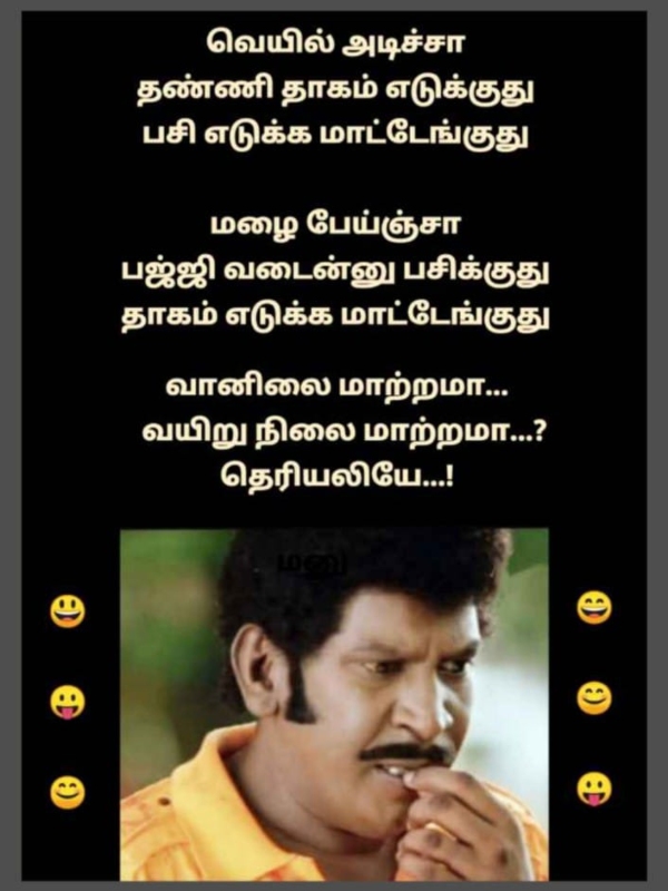 Funny memes collection on summar rain 21 05 2024