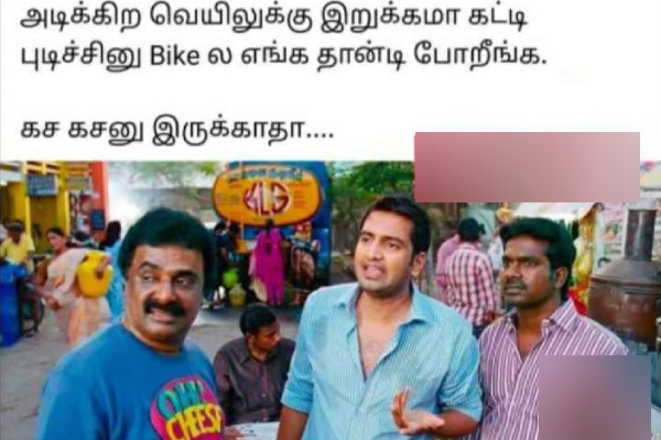 Funny memes collection on summer heat 06-05-24