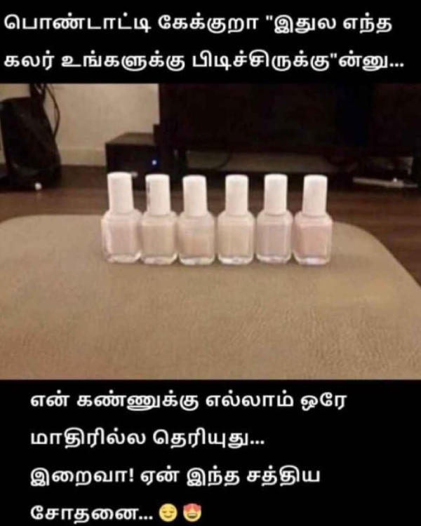 Husband-wife memes Funny memes collection on husband and wife 17-05-2024