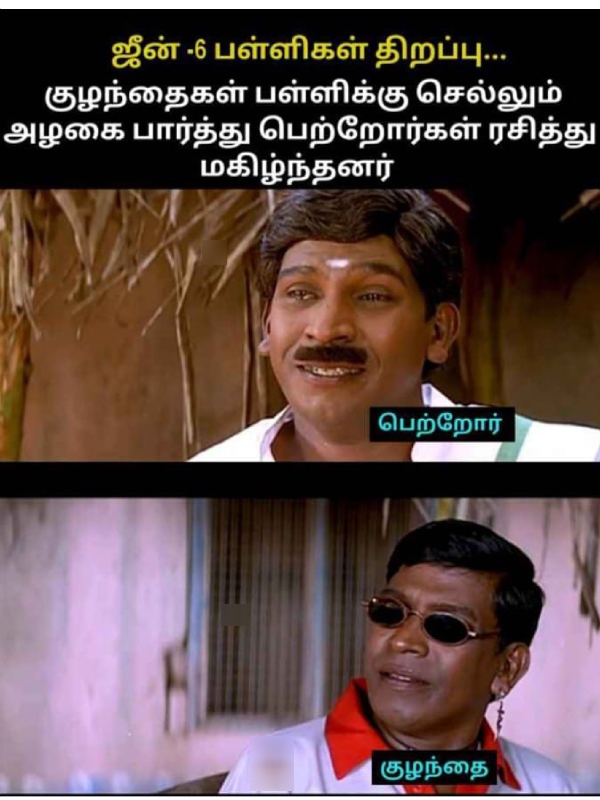 school reopen students parents teachers memes