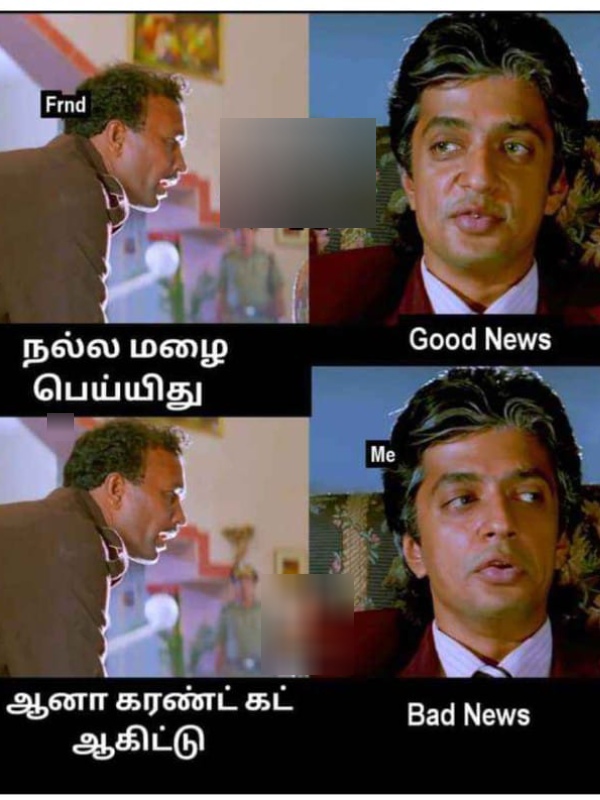 summer sun rain eb powercut memes