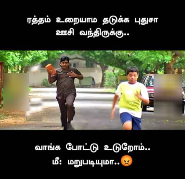 covishield memes Funny memes collection on Corona vaccines 03-05-2024