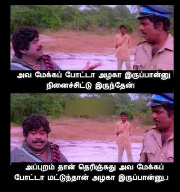 Husband-wife memes Funny memes collection on husband and wife 26-05-2024