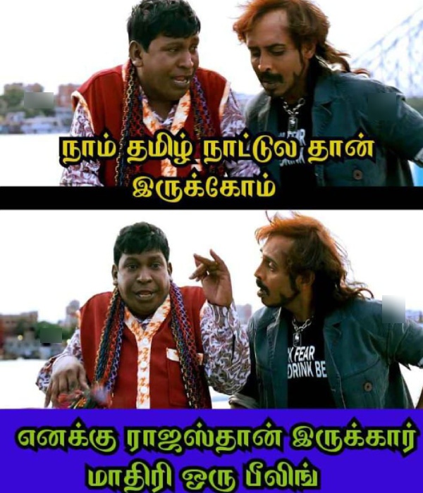 Funny memes collection on summer heat 08-05-2024