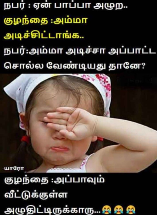 Husband-wife memes Funny memes collection on husband and wife 17-05-2024