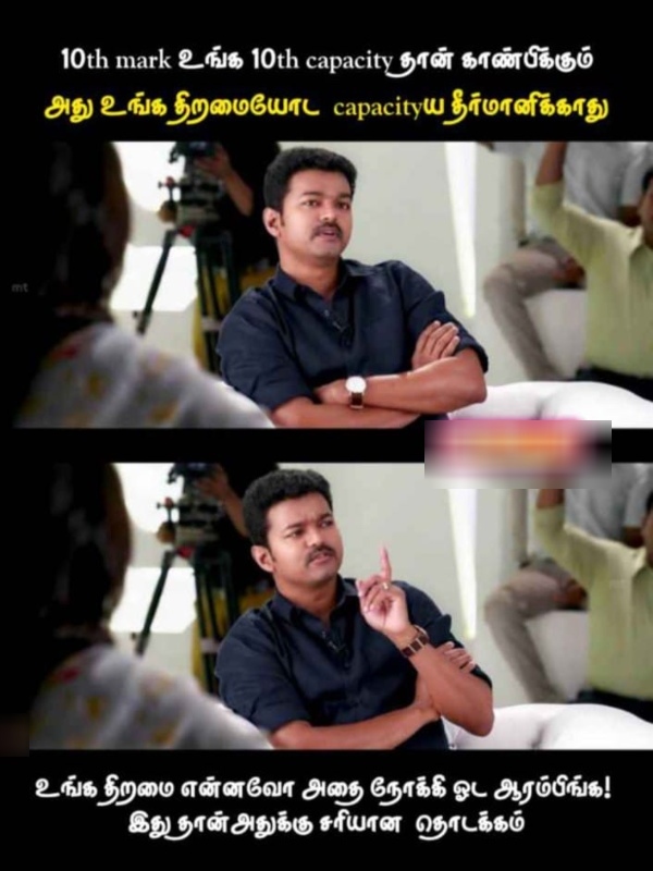 IPL memes Funny Memes collection on 2 and 10th exam result 13 05 2024