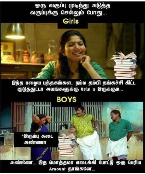 IPL memes Funny Memes collection on 2 and 10th exam result 13 05 2024