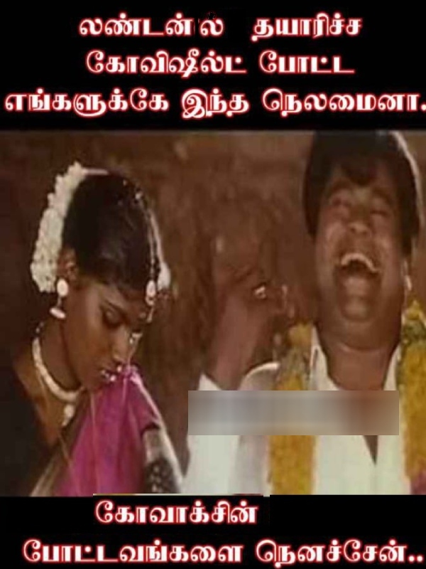 covishield memes Funny memes collection on Corona vaccines 06-05-2024