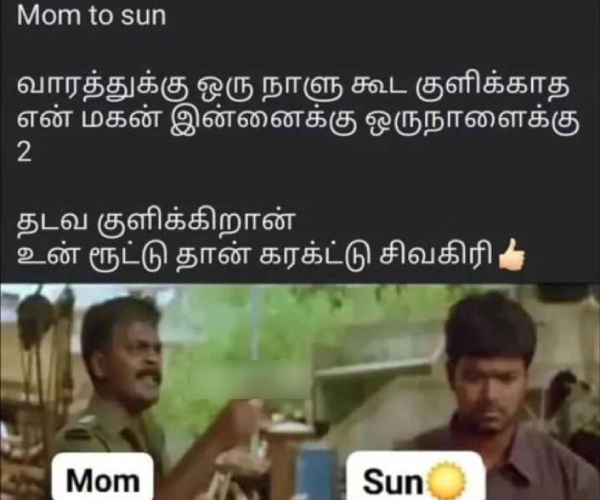 Funny memes collection on summer heat 08-05-2024