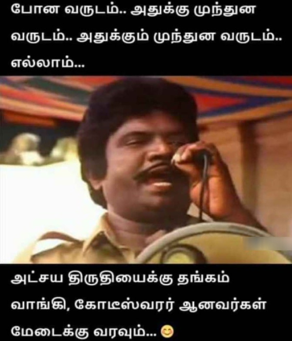 Funny memes collection on akshaya tritiya and gold 10-05-2024