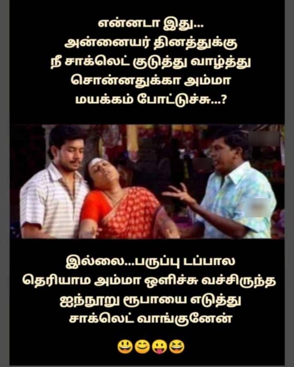 Funny memes collection on mother s day wishes 12 05 2024