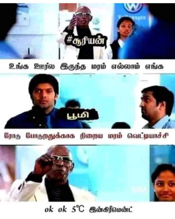 Funny memes collection on summer heat 06-05-24