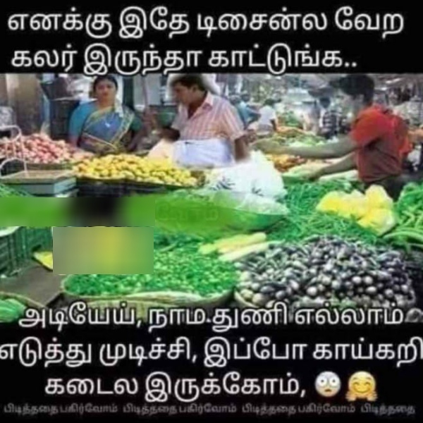 Husband-wife memes Funny memes collection on husband and wife 17-05-2024