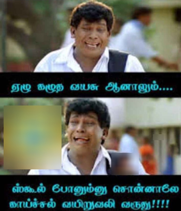 school reopen students parents teachers memes