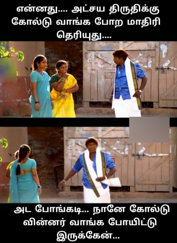 Funny memes collection on akshaya tritiya and gold 10-05-2024