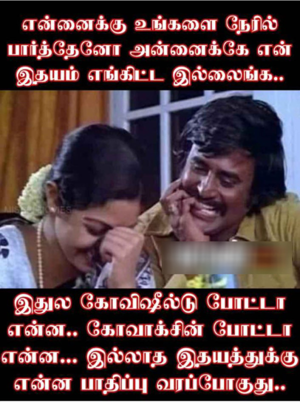 covishield memes Funny memes collection on Corona vaccines 03-05-2024