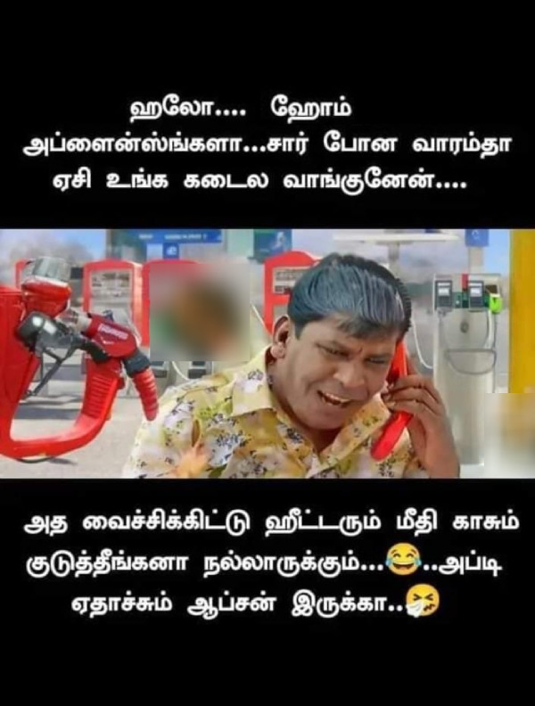 agni natchathiram memes Funny memes collection on summar rain 28-05-2024
