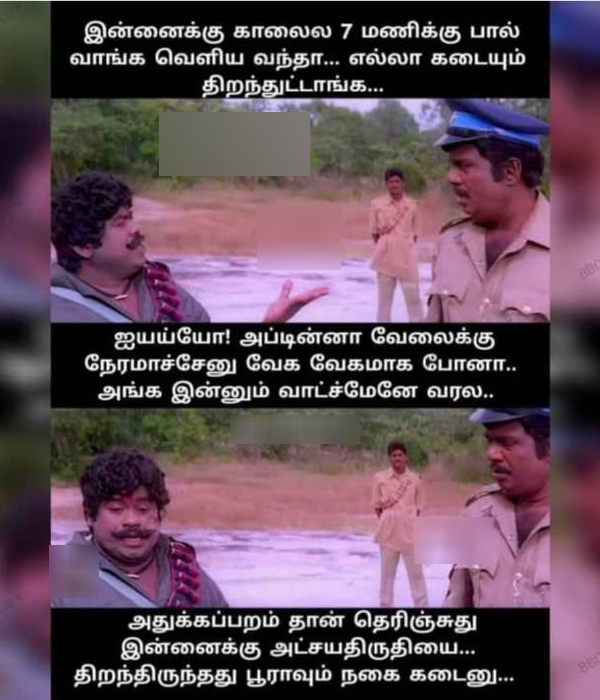 Funny memes collection on akshaya tritiya and gold 10-05-2024
