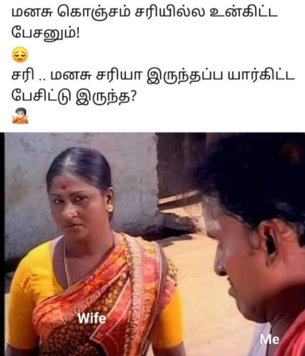 Husband-wife memes Funny memes collection on husband and wife 17-05-2024