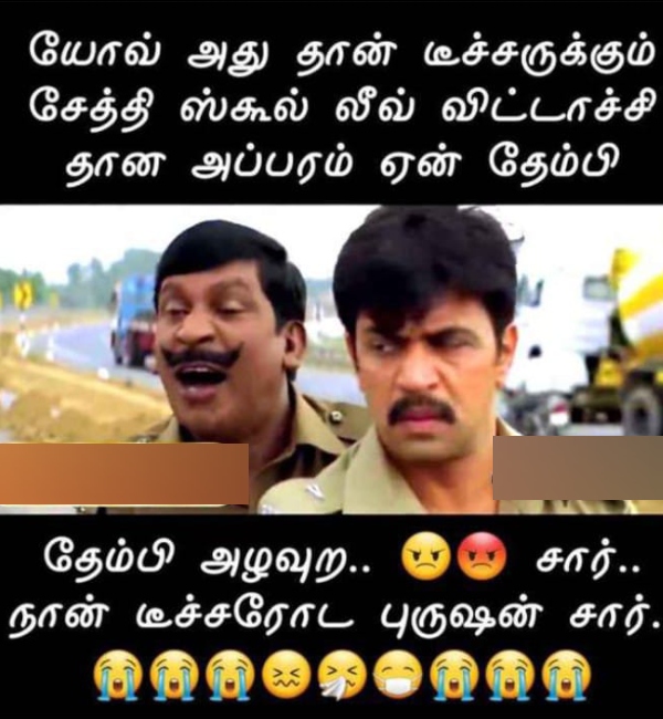 school reopen students parents teachers memes