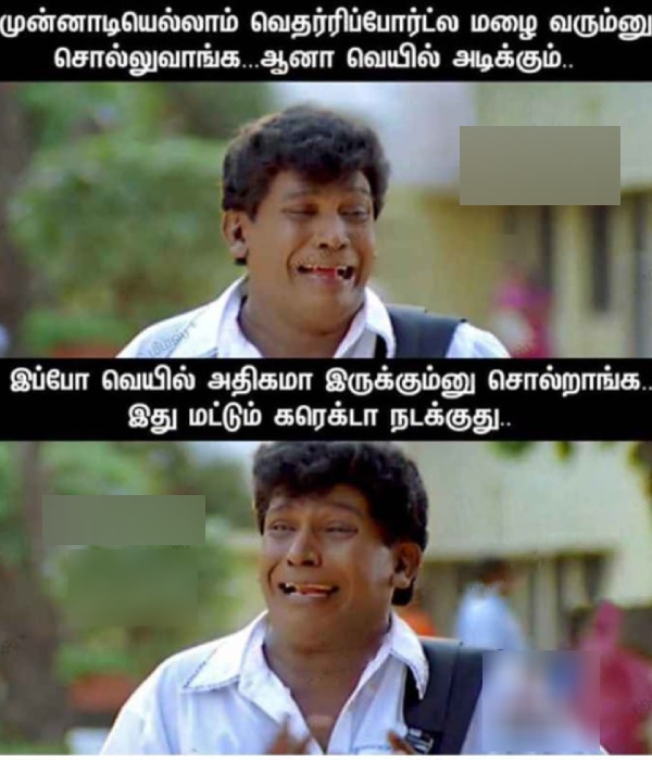 Funny memes collection on summer heat 08-05-2024