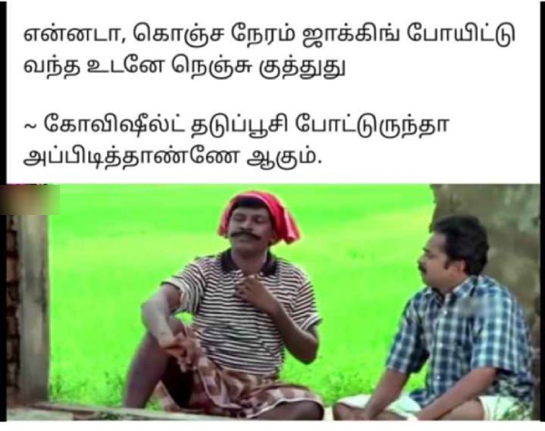 covishield memes Funny memes collection on Corona vaccines 03-05-2024