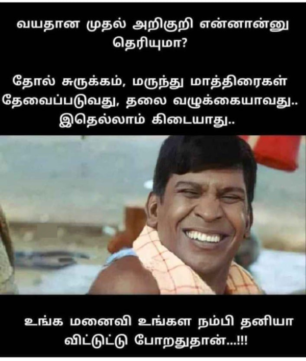 Husband-wife memes Funny memes collection on husband and wife 26-05-2024