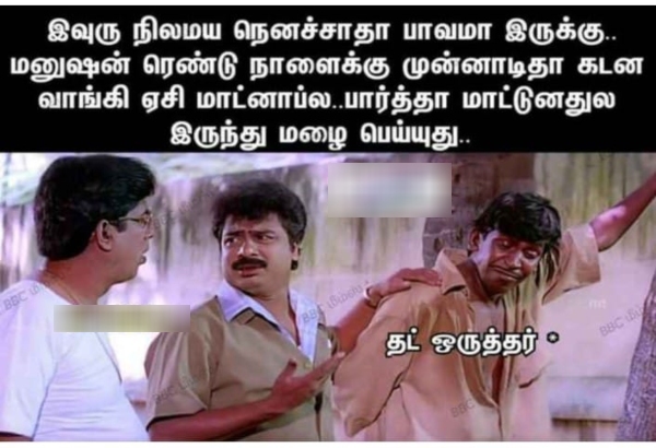 Funny memes collection on summar rain 21 05 2024