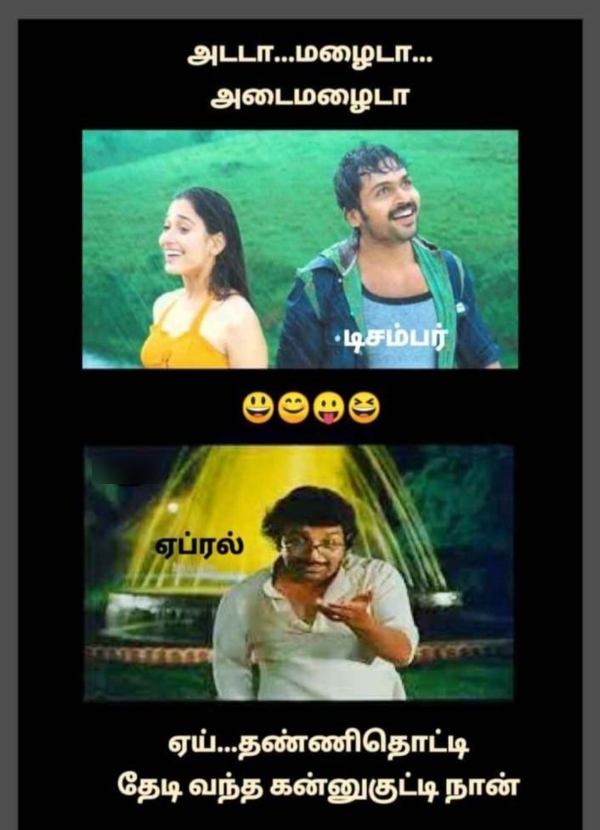 Funny memes collection on summer heat 09 05 2024