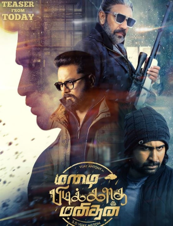 Vijay Antony Ilayaraja Tamil cinema news Kollywood cinema