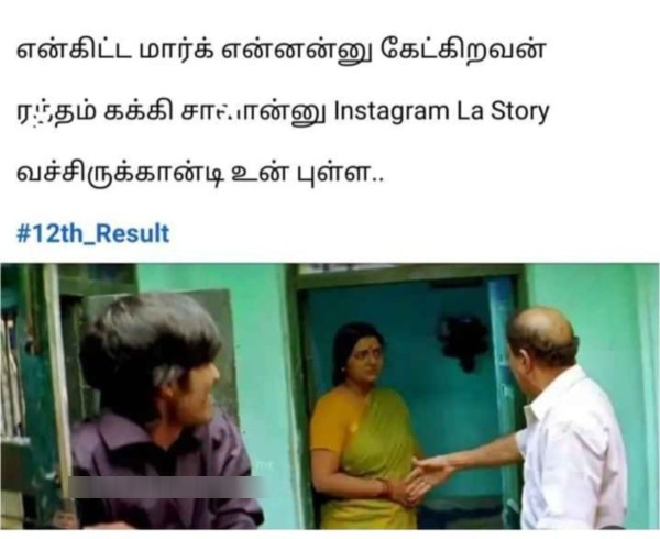 IPL memes Funny Memes collection on 2 and 10th exam result 13 05 2024