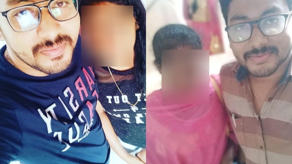 The young woman complained to Ramanathapuram SP that her boyfriend had cheated her