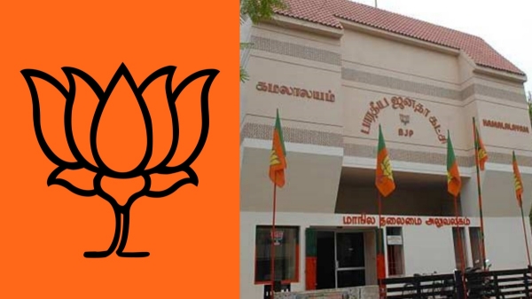 Complaint that the candidates did not spend the money given by BJP in Lok Sabha election 2024