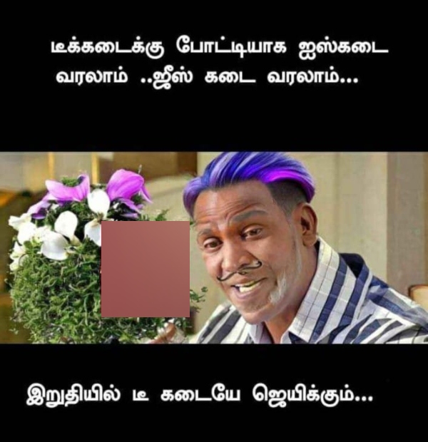 Funny memes collection on summar rain 25 05 2024