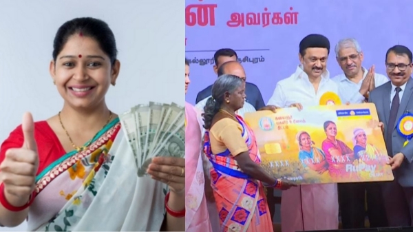 Tamil Nadu Government Notification magalir urimai thogai Tamil Nadu Government Notification magalir urimai thogai
