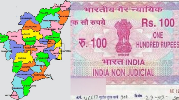 Public authority document and Stamp duty charge increased tremendously by Tamil Nadu Registration Department