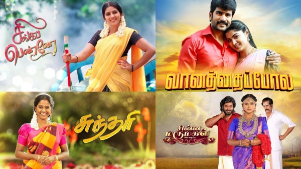 tamil TV Channel TRP Rating 20th week 2024 top 10 serial in rural and urban