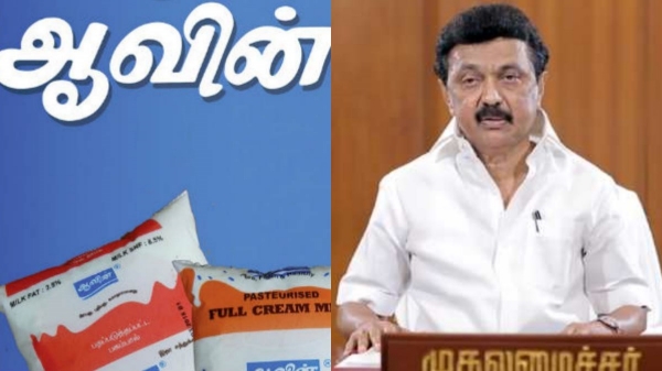 Mk Stalin Aavin Dairy Politics