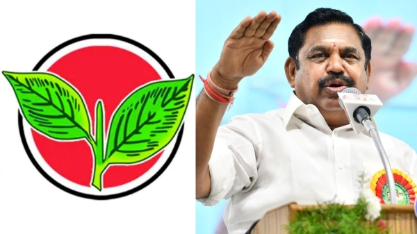 Lok sabha election 2024 Edappadi palanisamy AIADMK 2024