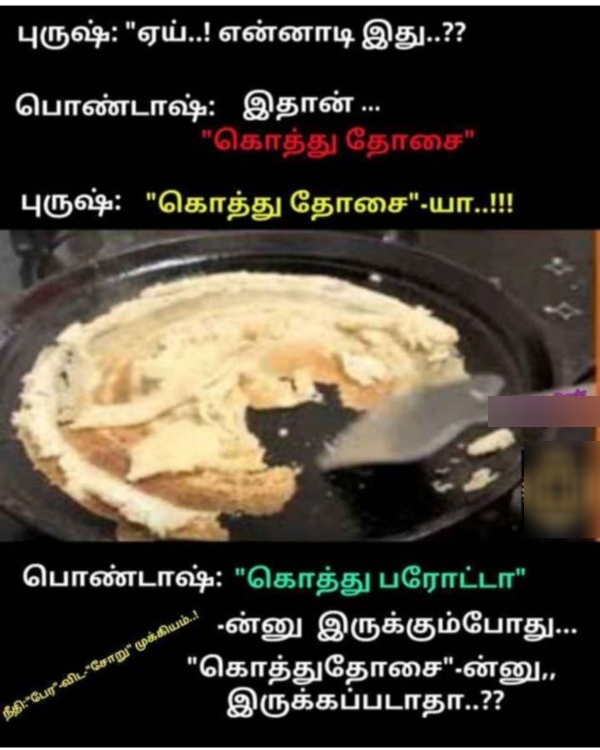 Funny memes collection on sunday meals 05 05 2024