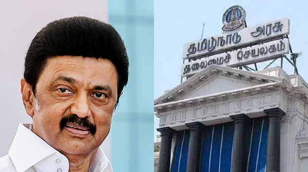 Tamil Nadu Government Notification mk stalin dmk Tamil Nadu Government Notification mk stalin dmk