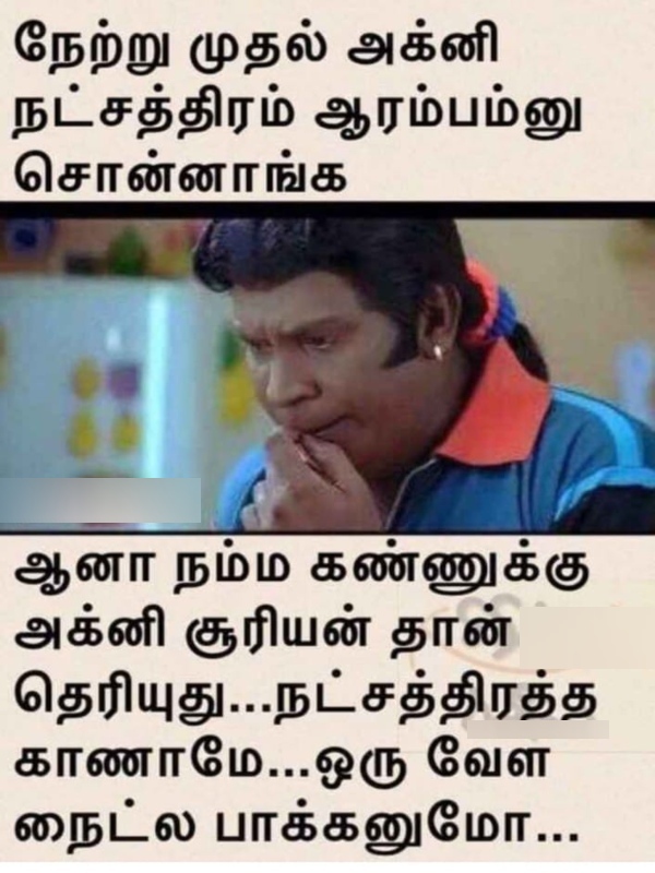 Funny memes collection on agni natchathiram 05 05 2024
