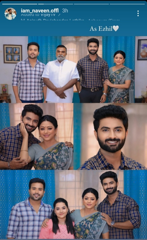 baakiyalakshmi serial VJ Vishal leaving to Ezhil