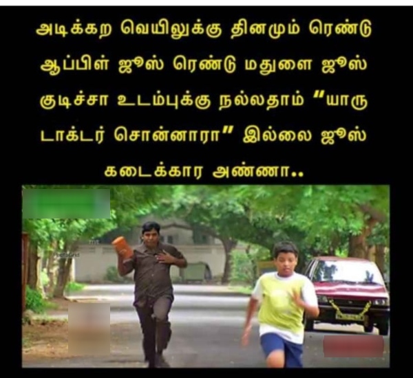 Funny memes collection on summar rain