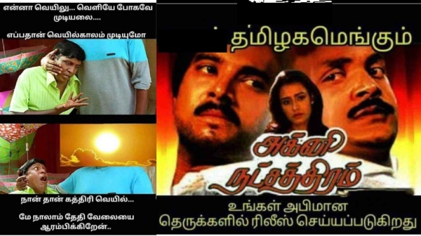 Funny memes collection on agni natchathiram 05 05 2024