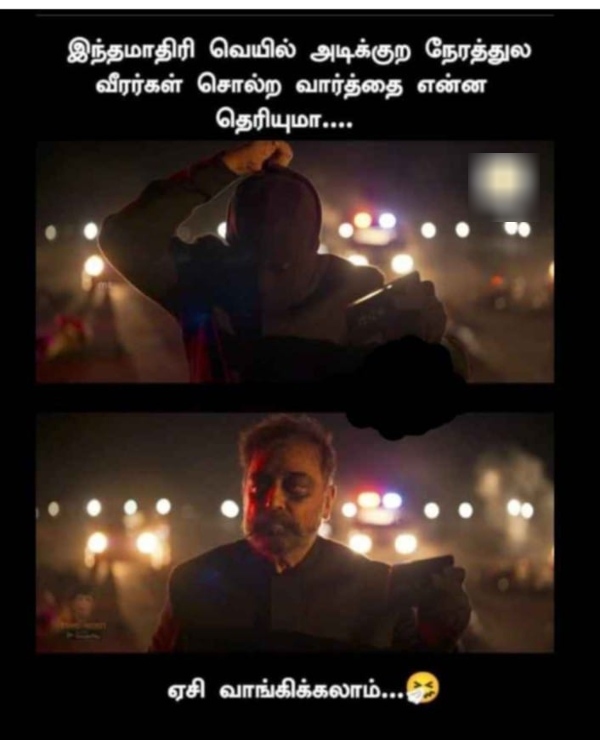 Funny memes collection on agni natchathiram 05 05 2024