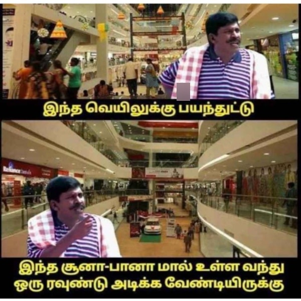 summer sun ooty tea rain memes
