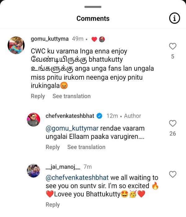 Venkatesh Bhatt why he did not come to the show Cook with Comali