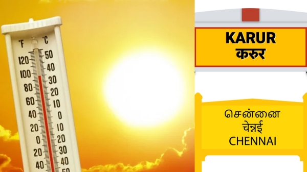 18 places in Tamilnadu hits century in temperature