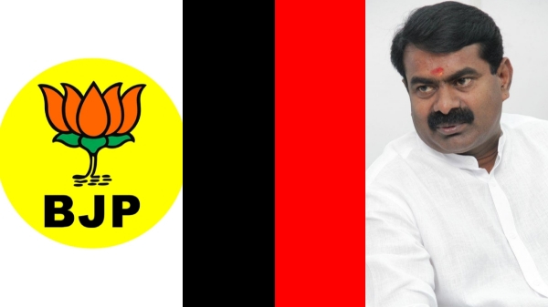 Did Seeman slams DMK Government rs1000 monthly financial assistance and criticized PM Modi